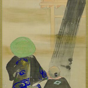 新入荷 | 弘和洞