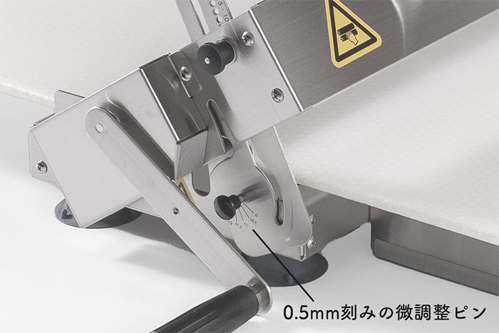 洗えてたためるリバースシーター RS201 | 日本ニーダー株式会社