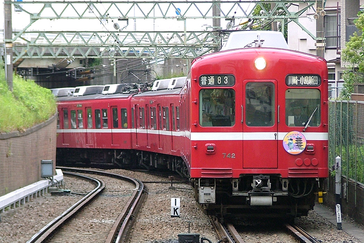 KSWeb - 京急700形 「川崎大師大開帳奉修」ヘッドマーク