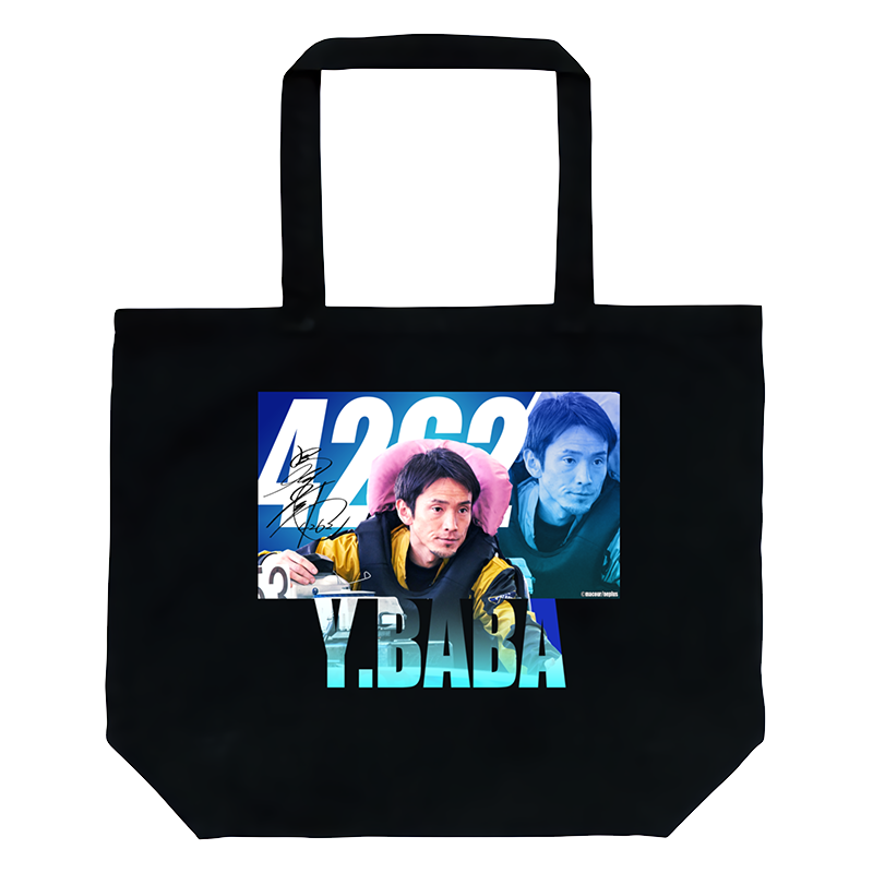 マクール ボートレーサー(男子)／すべてが限定グッズのオンラインくじ