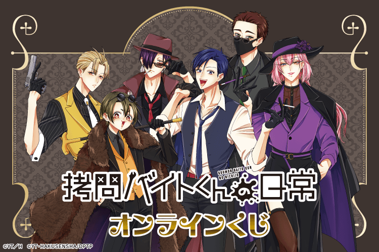 ジョジョの奇妙なサングラス 花京院典明【2026年7月発送】 | j-hobby