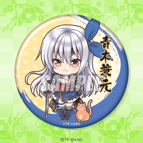 天華百剣』オンライン華くじ | くじ引き堂