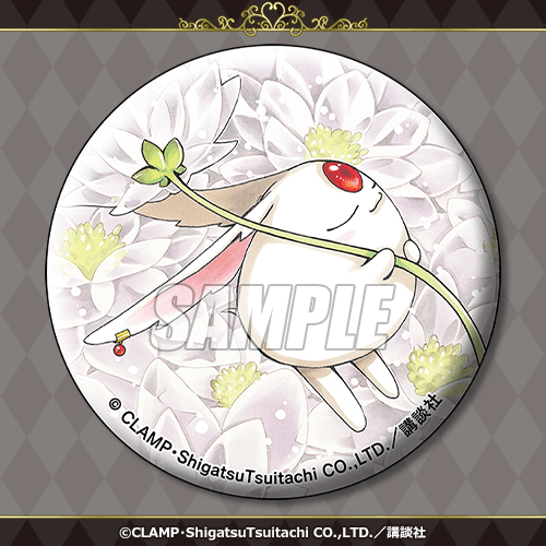 ツバサ-RESERVoir CHRoNiCLE- オンラインくじ | くじ引き堂