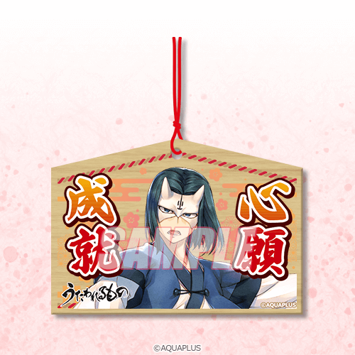 うたわれるもの 20周年記念 オンラインくじ | くじ引き堂