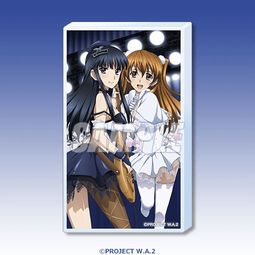 WHITE ALBUM2』オンラインくじ | くじ引き堂