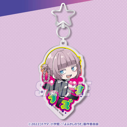 TVアニメ『よふかしのうた』七草ナズナBirthdayくじ | くじ引き堂