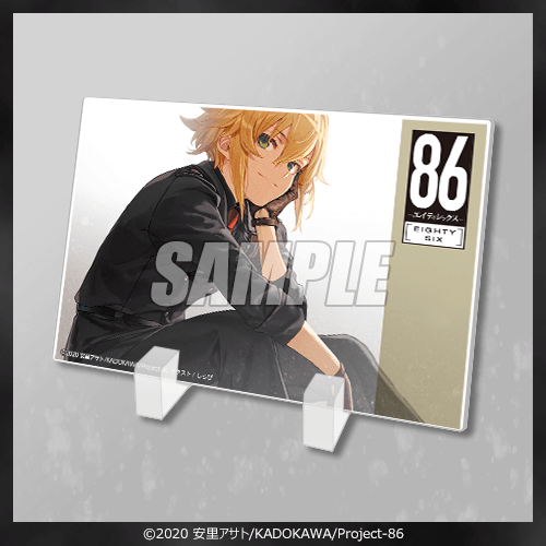 再販】86―エイティシックス― オンラインくじ 2022 秋 | くじ引き堂