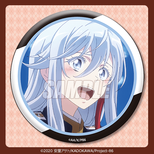 TVアニメ 「86―エイティシックス―」 バレンタインデーオンラインくじ