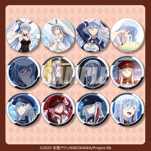 TVアニメ 「86―エイティシックス―」 バレンタインデーオンラインくじ