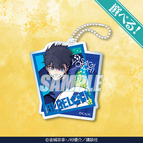 ブルーロックくじ 第2弾 | くじ引き堂