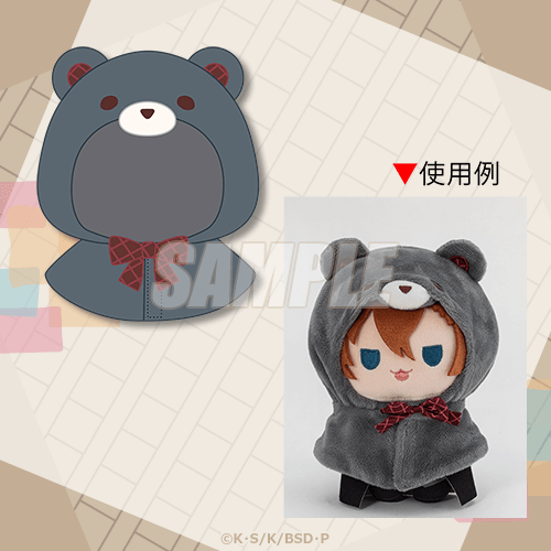 復刻】文豪ストレイドッグス 着せ替えっこぬいぐるみくじ | くじ引き堂