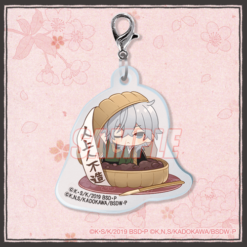 文豪ストレイドッグス オンラインくじ みに！ 和菓子ver.| くじ引き堂