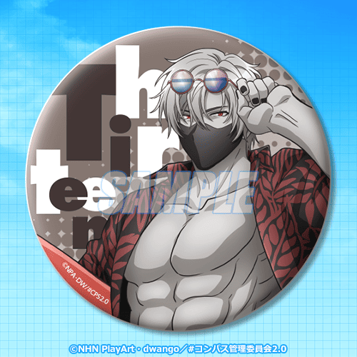 TVアニメ「#コンパス2.0 戦闘摂理解析システム」オンラインくじ