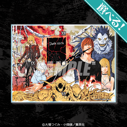 DEATH NOTE オンラインくじ | くじ引き堂