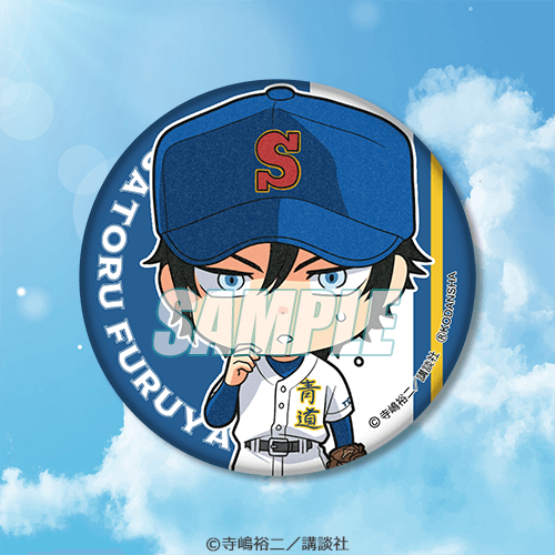 ダイヤのA actⅡ オンラインくじ | くじ引き堂