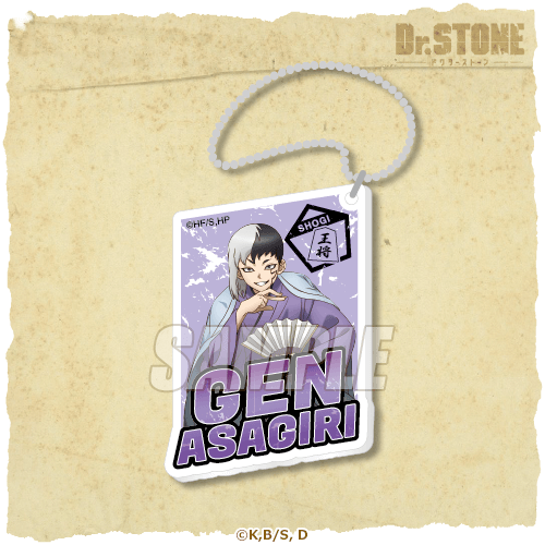 Dr.STONE オンラインくじ 部活編 | くじ引き堂