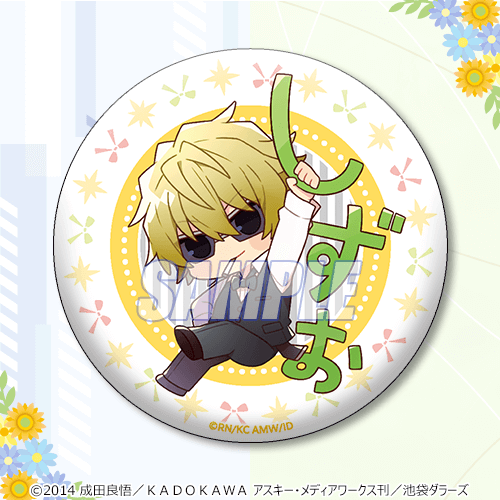 デュラララ!!×2 平和島静雄お誕生日会2022くじ | くじ引き堂