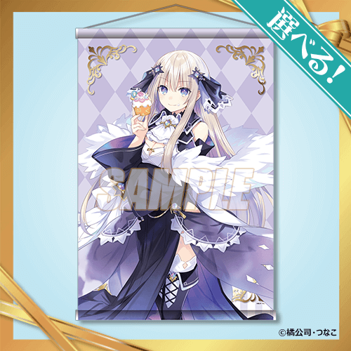 ファンタジア文庫35周年記念オンラインくじ | くじ引き堂