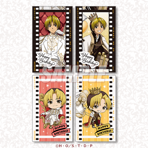 TVアニメ「ヒカルの碁」進藤ヒカルBirthdayくじ | くじ引き堂