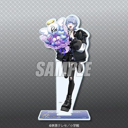 星屑の王子様」オンラインくじ | くじ引き堂