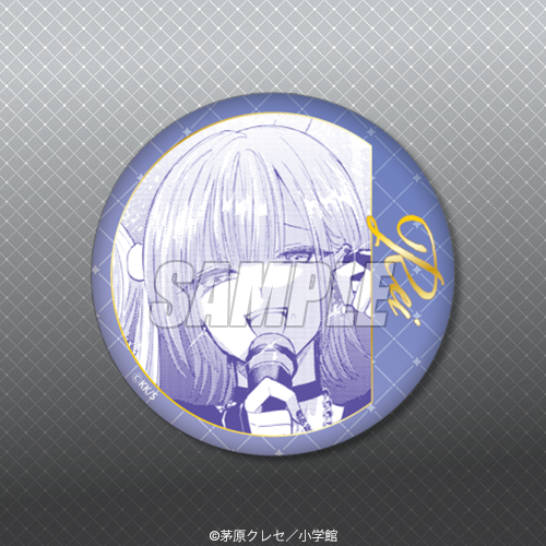 星屑の王子様」オンラインくじ | くじ引き堂