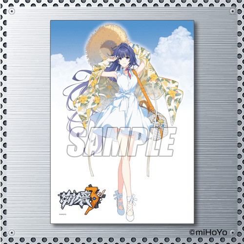 崩壊3rd』オンラインくじ | くじ引き堂