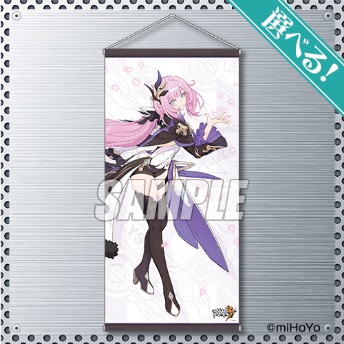 崩壊3rd』オンラインくじ | くじ引き堂