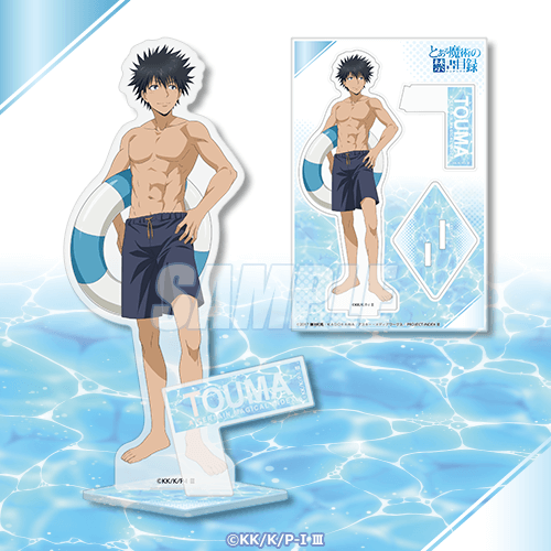 とある魔術の禁書目録 オンラインくじ～水着Ver.～ | くじ引き堂