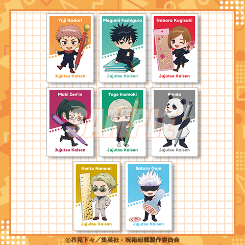 呪術廻戦 オンラインくじ みに！ 文房具ver. | くじ引き堂