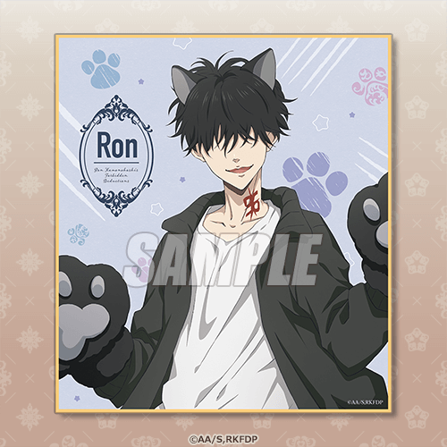 鴨乃橋ロンの禁断推理 ロン＆トトくじ | くじ引き堂