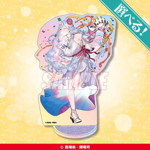 カドカワBOOKS10周年記念オンラインくじ | くじ引き堂