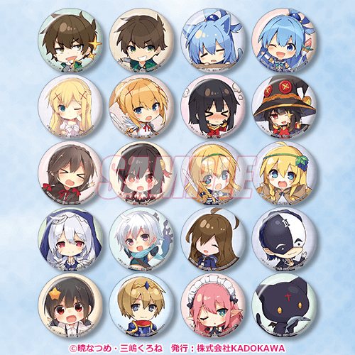 この素晴らしい世界に祝福を！』オンラインくじ 記念衣装ver. | くじ引き堂