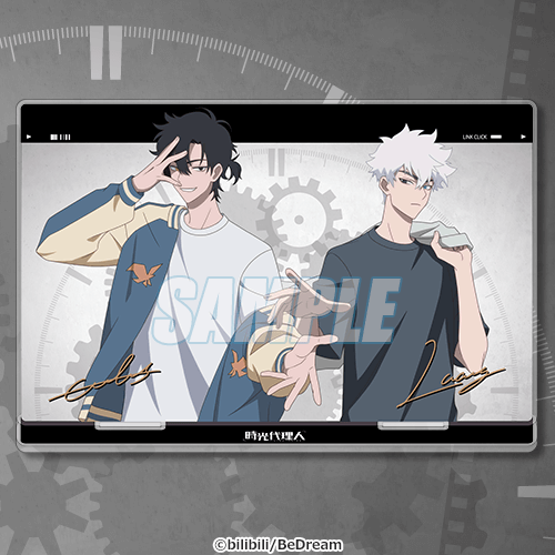 時光代理人 -LINK CLICK-オンラインくじ | くじ引き堂