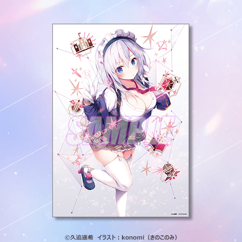 ライアー・ライアー完結記念くじ | くじ引き堂