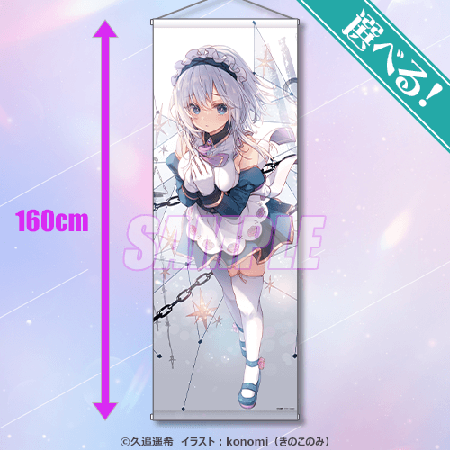 ライアー・ライアー完結記念くじ | くじ引き堂