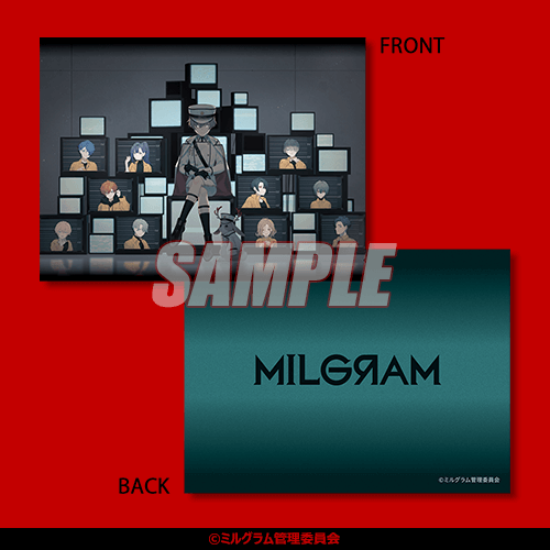 MILGRAM -ミルグラム- オンラインくじ | くじ引き堂