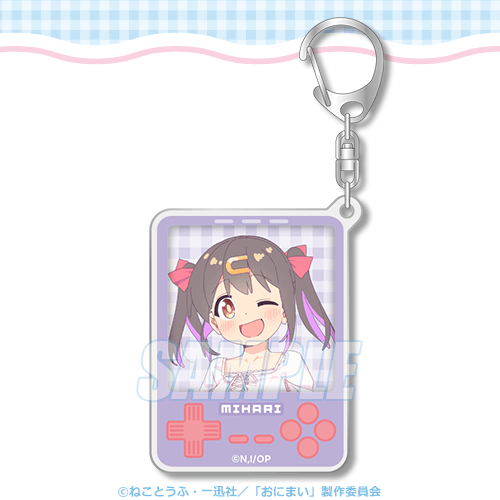 お兄ちゃんはおしまい！」オンラインくじ | くじ引き堂