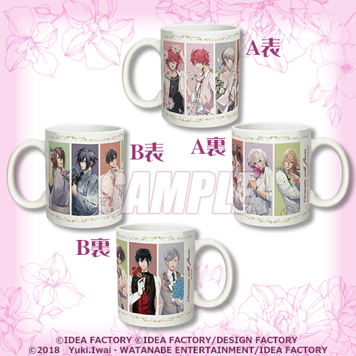 オトメイト “with flower” B's-LOGオンラインくじ Vol.2 | くじ引き堂