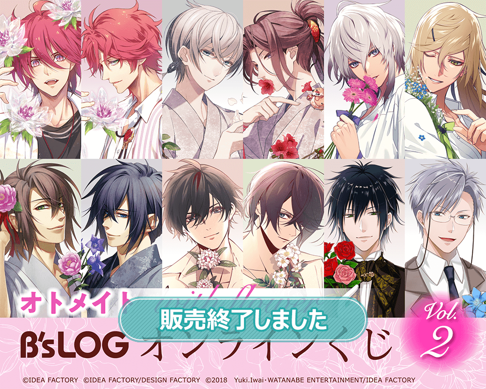 薔*姫様 プラスメイト AGF 2023 会場限定購入特典 イラストカード 時雨