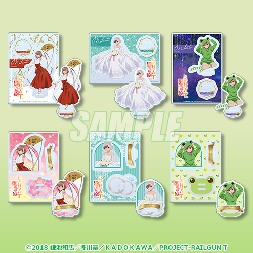 とある科学の超電磁砲T」御坂美琴 Birthday 投票くじ 2024 | くじ引き堂