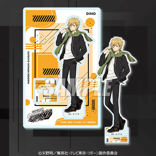 家庭教師ヒットマンREBORN! オンラインくじ Vol.1 | くじ引き堂