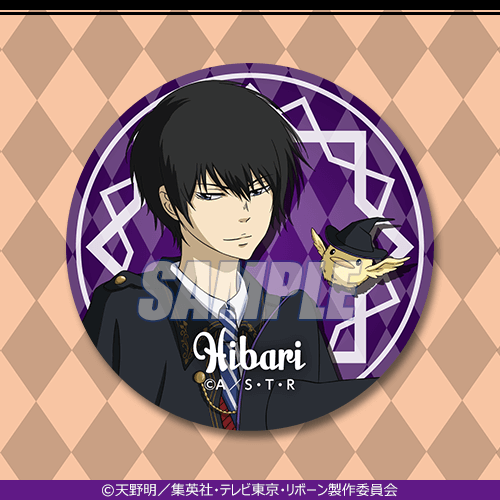 家庭教師ヒットマンREBORN!くじ | くじ引き堂