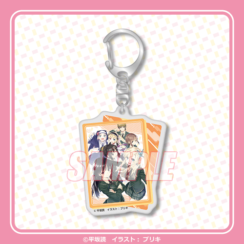 僕は友達が少ない』15周年記念オンラインくじ | くじ引き堂