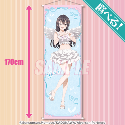 TVアニメ「時々ボソッとロシア語でデレる隣のアーリャさん」有希 HAPPY