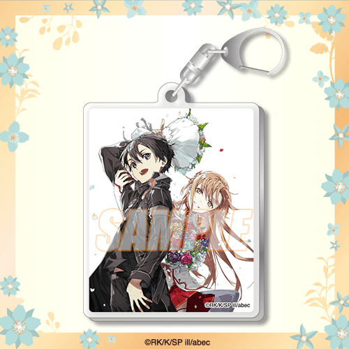 電撃文庫30周年記念『ソードアート・オンライン』オンラインくじ