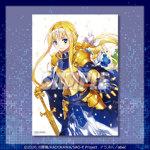 ソードアート・オンライン』15周年記念オンラインくじ | くじ引き堂