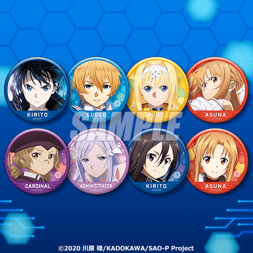 ソードアート・オンライン」シリーズ オンラインくじ | くじ引き堂