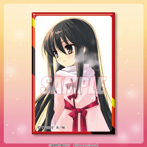 灼眼のシャナ』20周年記念オンラインくじ | くじ引き堂