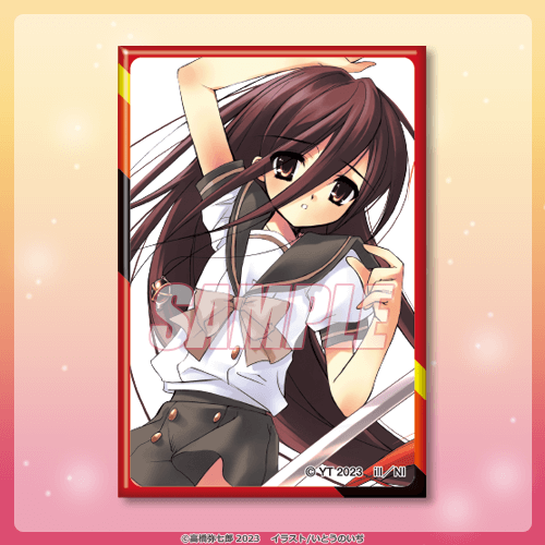 灼眼のシャナ』20周年記念オンラインくじ | くじ引き堂