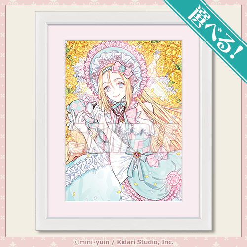 外科医エリーゼ オンラインくじ | くじ引き堂